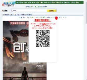 【创：战神】迅雷下载_电影天堂