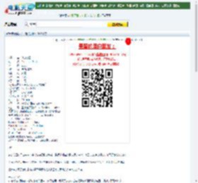 07最新获奖大片《迷幻公园》DVD中字迅雷下载_电影天堂