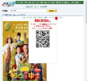 2023年新加坡喜剧片《猫山王中王》HD国语中字迅雷下载_电影天堂