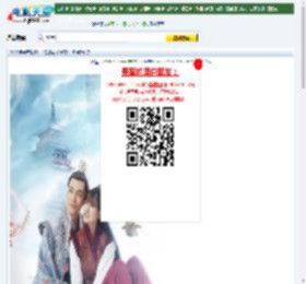 【傀儡姬·彼岸花】迅雷下载_电影天堂