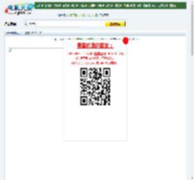 07最新喜剧大片《焦糖》DVD中字迅雷下载_电影天堂