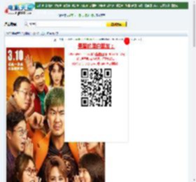 2022年国产7.9分喜剧片《保你平安》HD国语中字迅雷下载_电影天堂