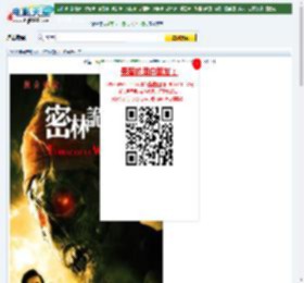 【密林诡影】迅雷下载_电影天堂