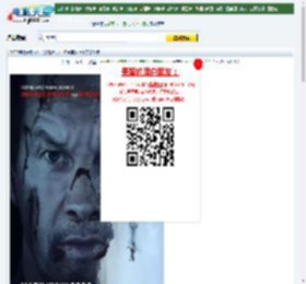 【插翅难飞2025】迅雷下载_电影天堂