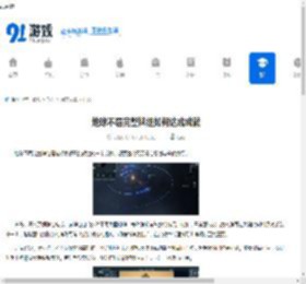 地球不屈完整牌组如何达成成就-地球不屈完整牌组成就攻略 - 91手游网