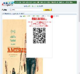 【亚美利加纳】迅雷下载_电影天堂