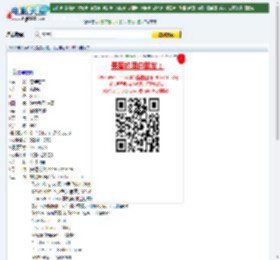 2013年法国6.1分爱情剧情片《忘年恋曲》BD中英双字迅雷下载_电影天堂