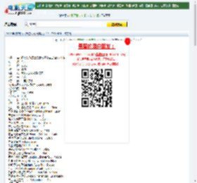 2012年惊悚动作《野蛮人/偷天毒犯》MP4.720x404.中文字幕迅雷下载_电影天堂