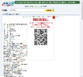 1024分辨率《谜雾庄园》BD中英双字迅雷下载_电影天堂
