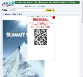 2022年英国剧情片《狂情攀峰》BD中英双字迅雷下载_电影天堂