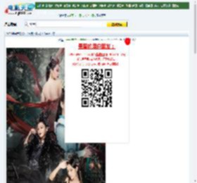 2024年国产奇幻片《画皮：情灭》HD国语中字迅雷下载_电影天堂