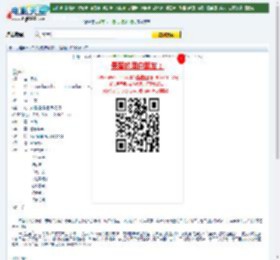 十二月经典日本7.8分恐怖剧情片《黑猫》BD日语中字迅雷下载_电影天堂
