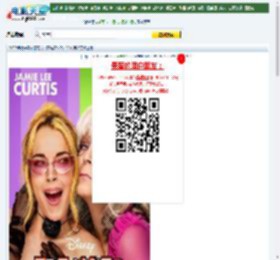 【辣妈辣妹2】迅雷下载_电影天堂