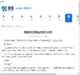 瑞幸联名王者荣耀周边怎么获得-瑞幸联名王者荣耀周边有什么获取方式 - 91手游网