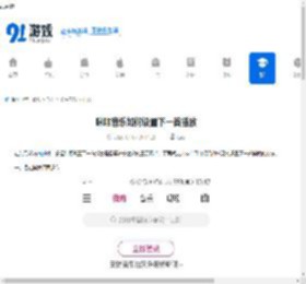 咪咕音乐如何设置下一首播放-咪咕音乐设置下一首播放的方法 - 91手游网