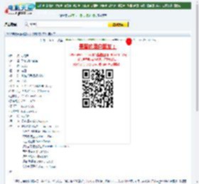 2015年美国悬疑犯罪片《小喽啰》BD中英双字迅雷下载_电影天堂