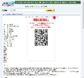 方立申邓丽欣喜剧《独家试爱》DVD国语中字迅雷下载_电影天堂