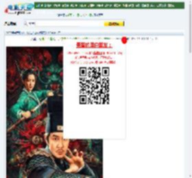 【狄仁杰之彼岸奇花】迅雷下载_电影天堂