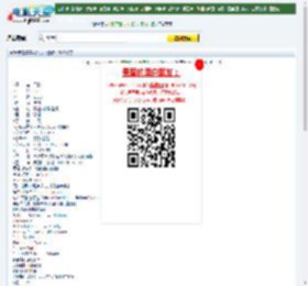 08最新爱情喜剧大片《巴黎》DVD中字迅雷下载_电影天堂