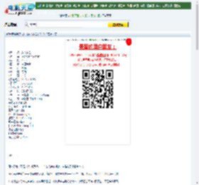 07最新梁咏琪大片《女人本色》DVD-R粤语中字迅雷下载_电影天堂