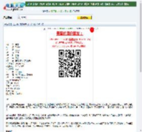 09吴奇隆、左小青、范伟最新大片《车票》DVD中字迅雷下载_电影天堂