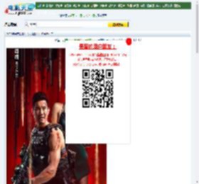 2024年国产犯罪片《火线出击》HD国语中字迅雷下载_电影天堂