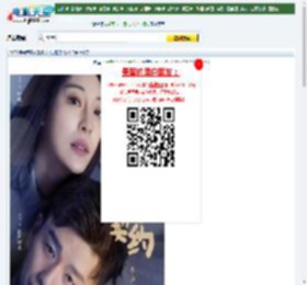 2020年国产喜剧爱情片《分睡契约》HD国语中字迅雷下载_电影天堂