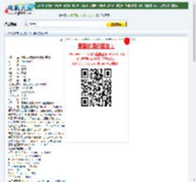 1024分辨率《发胶》BD中英双字无水印迅雷下载_电影天堂
