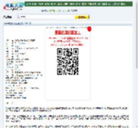 08最新爱情《彩虹制造者》DVD中字迅雷下载_电影天堂