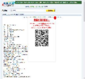 08最新大片《小布什传》BD中英双字（高清晰）迅雷下载_电影天堂