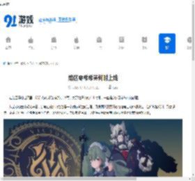 绝区零希希芙何时上线-绝区零希希芙推出时间 - 91手游网