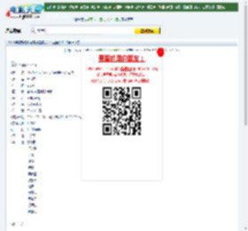 2014年萧敬腾谢娜喜剧爱情片《大宅男》DVD国语中字迅雷下载_电影天堂