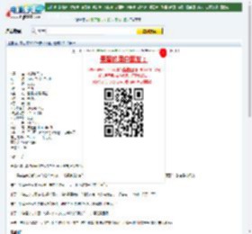 王宝强、曾志伟2012最新《神通乡巴佬》DVD国语迅雷下载_电影天堂