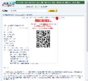 2015年俄罗斯动画奇幻片《冰雪女王/冰雪皇后》HD国语无字幕迅雷下载_电影天堂