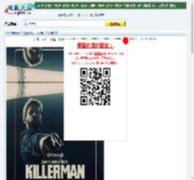 2019年美国5.2分犯罪动作片《杀手》BD中英双字迅雷下载_电影天堂