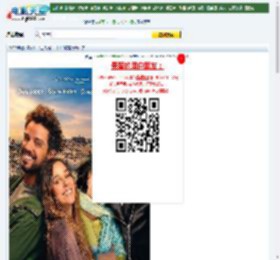 【生活万岁！】迅雷下载_电影天堂