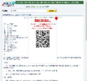 08最新国产首部灾难大片《超强台风》DVD中字（DYGOD首发）迅雷下载_电影天堂