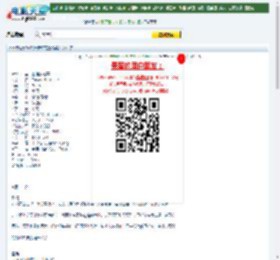 图雅的婚事DVD(最新57届金熊奖大片)中字迅雷下载_电影天堂