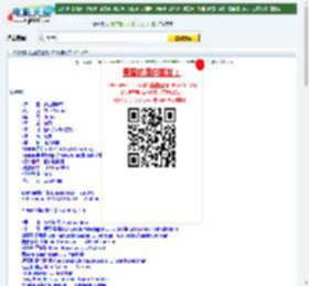 1.6亿票房《逃出克隆岛》BD中英双字1024x554迅雷下载_电影天堂