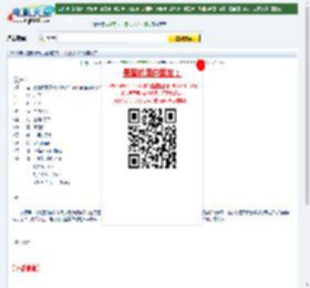 2014年朱智勋徐洁儿悬疑惊悚片《心咒》HD中英双字迅雷下载_电影天堂