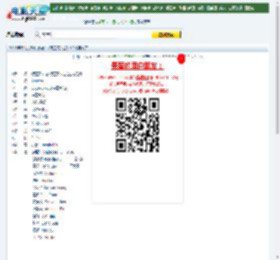 2014年邹兆龙动作悬疑片《特工艾米拉》HD中英双字迅雷下载_电影天堂