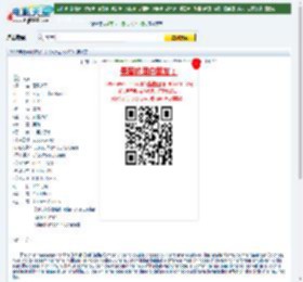 2015年美国剧情动作片《面具之下》BD中英双字迅雷下载_电影天堂
