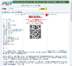 高分冒险惊悚科幻大片《人类之子》DVD中英双字幕迅雷下载_电影天堂