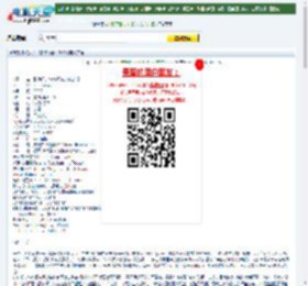 07精彩科幻大片《恐怖入侵》DVD中英双字幕迅雷下载_电影天堂