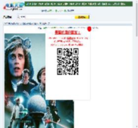 2022年挪威喜剧动作片《镭射兄弟激战外星人》BD挪威语中字迅雷下载_电影天堂