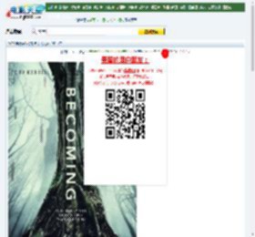 2020年美国科幻恐怖片《占据》BD中字迅雷下载_电影天堂