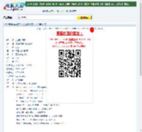 2013年德国悬疑惊悚片《去里斯本的夜车》HD英语中字迅雷下载_电影天堂