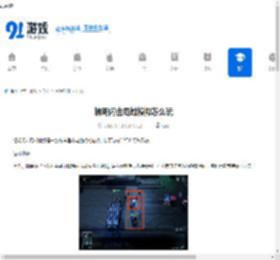 镭明闪击局域模拟怎么玩-镭明闪击局域模拟玩法介绍 - 91手游网