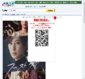 2021年日本6.8分剧情悬疑片《初恋》BD日语中字迅雷下载_电影天堂