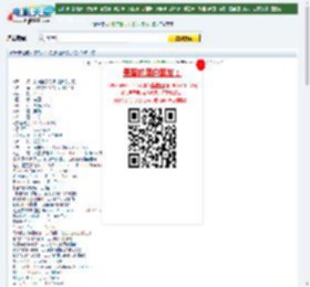 07最新超精彩惊悚大片《我知道谁杀了我》DVD中字迅雷下载_电影天堂